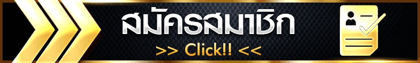 SIAM55 ทางเข้าล่าสุด เข้าเล่นได้ทั้งมือถือและคอมพิวเตอร์